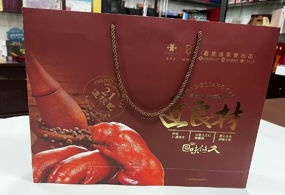 虹口礼品盒定制